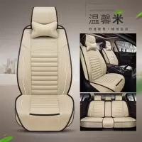 敬平吉利远景SUV X6 X3 S1汽车座套四季通用亚麻全包透气车垫专用坐垫 Q366温馨米舒适款坐垫
