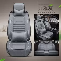 敬平吉利远景SUV X6 X3 S1汽车座套四季通用亚麻全包透气车垫专用坐垫 Q366雅典灰豪华款坐垫