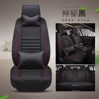 敬平吉利远景SUV X6 X3 S1汽车座套四季通用亚麻全包透气车垫专用坐垫 Q366神秘黑豪华款坐垫