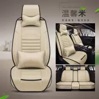 敬平吉利远景SUV X6 X3 S1汽车座套四季通用亚麻全包透气车垫专用坐垫 Q366温馨米豪华款坐垫