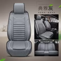敬平吉利远景SUV X6 X3 S1汽车座套四季通用亚麻全包透气车垫专用坐垫 Q366雅典灰标准款坐垫