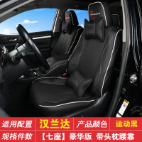 敬平2019款丰田汉兰达坐垫全包座椅专用改装饰18汽车四季座套5/7七座 汉兰达车友大力推荐★专车专用 质保三年 带坐垫
