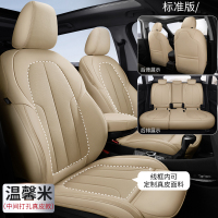 敬平宝马5系525li专用X1坐垫3系320li皮325LI座套118包X3座椅套女 原车线条纹路定做[标准版-坐垫