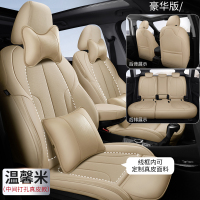 敬平宝马5系525li专用X1坐垫3系320li皮325LI座套118包X3座椅套女 原车线条纹路定做[豪华版-- 