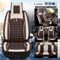 敬平比亚迪宋MAX 七座六座专用汽车座套四季通用亚麻布艺坐垫前排单座 宋MAX 标准版ZG-尊贵咖 平