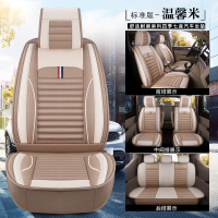 敬平比亚迪宋MAX 七座六座专用汽车座套四季通用亚麻布艺坐垫前排单座 宋MAX 标准版ZG-温馨米 平