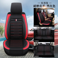 敬平长安欧尚A800/A600专用汽车座套232七座223全包坐垫X70A/CX70椅套 [全皮款]七座标准版-黑红色 