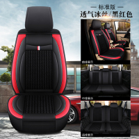敬平长安欧尚A800/A600专用汽车座套232七座223全包坐垫X70A/CX70椅套 [冰丝款]七座标准版-黑红色 