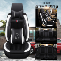 敬平长安欧尚A800/A600专用汽车座套232七座223全包坐垫X70A/CX70椅套 [冰丝款]七座豪华版-黑白坐垫