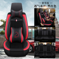 敬平长安欧尚A800/A600专用汽车座套232七座223全包坐垫X70A/CX70椅套 [冰丝款]七座豪华版-黑红色 