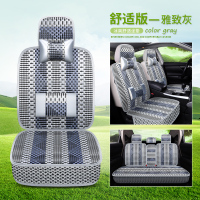 敬平江铃宝典皮卡车庆铃五十铃专用汽车座套座椅套四季通用坐垫套全包 1901舒适版-雅致灰 平