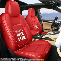 敬平汽车皮座套包专用朗动朗逸轩逸卡罗拉四季通用坐垫座椅套定做 豪华款[红色] 平