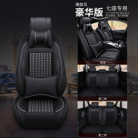 敬平东风风光580座套七座s560专用2+3+2全包冰丝汽车坐垫四季通用夏季 七座-豪华版-雅致灰