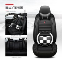 敬平北京汽车北汽绅宝D50 X25 x35 x55 智行X65/25汽车座套专用坐垫 质感黑四季皮革款[五座+头枕+坐垫