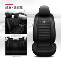 敬平北京汽车北汽绅宝D50 X25 x35 x55 智行X65/25汽车座套专用坐垫 质感黑四季皮革款[五座]标准版坐垫