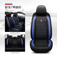 敬平北京汽车北汽绅宝D50 X25 x35 x55 智行X65/25汽车座套专用坐垫 黑蓝色四季皮革款[五座]标准版坐垫