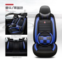 敬平北京汽车北汽绅宝D50 X25 x35 x55 智行X65/25汽车座套专用坐垫 黑蓝色四季皮革款[五座+头枕+坐垫