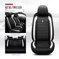 敬平北京汽车北汽绅宝D50 X25 x35 x55 智行X65/25汽车座套专用坐垫 黑白色四季皮革款[五座]标准版坐垫