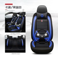 敬平北京汽车北汽绅宝D50 X25 x35 x55 智行X65/25汽车座套专用坐垫 黑蓝色四季皮革款[五座+头枕+坐垫