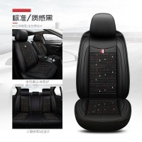 敬平北京汽车北汽绅宝D50 X25 x35 x55 智行X65/25汽车座套专用坐垫 质感黑四季拼接款[五座]标准版坐垫