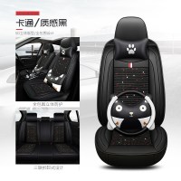 敬平北京汽车北汽绅宝D50 X25 x35 x55 智行X65/25汽车座套专用坐垫 质感黑四季拼接款[五座+头枕+坐垫