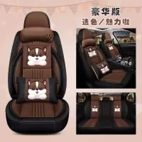 敬平奇瑞瑞虎7/8瑞虎5X/3X艾瑞泽5/GX四季通用汽车坐垫全包专用座套 豪华版魅力咖 平