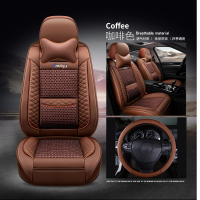 敬平专用 于本田皓影全包围四季座套汽车坐垫全包夏季座垫冰丝座椅套 四季布艺编织款[至尊版]咖啡色 平