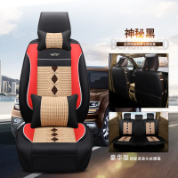 敬平东风风行菱智M3/V3/M5风行S500EV景逸X6座套全包汽车专用七座坐垫 七座豪华版[神秘黑]坐垫