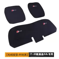 敬平19款奥迪a6l/a4l/q3/q5l/a3坐垫汽车座套单片四季通用专用无靠背 17款A4L至今-黑色款[3片装坐垫