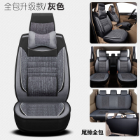 敬平七座专用五菱宏光s1s3荣光V宝骏730长安x70a汽车坐套亚麻布艺座套 灰色 七座款 3.0款全包升级款 平坐垫