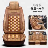 敬平夏季座垫紫草冰丝竹片透气凉垫竹子凉席座套夏天专用汽车坐垫凉爽 [拍下送运费险,支持7天理由退换,品质,售后无忧] 平