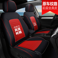 敬平汽车皮座套包专车专用大众迈腾座椅套捷达速腾polo四季坐垫套 前座皮[原车线条]-黑红坐垫