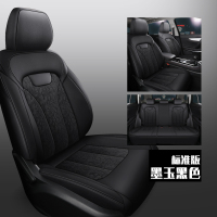 敬平新款老款长安CS75cs35plus专车专用汽车座套四季通用全包围座椅套 墨玉黑色 标准版 平坐垫
