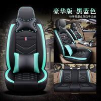 敬平新宝骏RM5四季通用全包专用座套六座2+2+2七座2+3+2汽车坐垫 豪华版[七座]黑蓝色 平