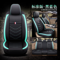 敬平新宝骏RM5四季通用全包专用座套六座2+2+2七座2+3+2汽车坐垫 标准版[七座]黑蓝色坐垫