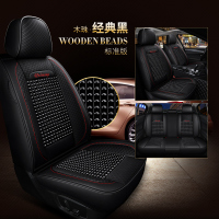 敬平汽车座套夏季木珠竹片透气冰丝坐垫全包围夏天专用凉席座椅套凉垫 PZY木珠-标准版-经典黑 平