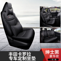 敬平19款新款丰田卡罗拉汽车座套全包四季通用坐垫双擎专用皮革坐垫套 19款卡罗拉豪华版神秘黑 平