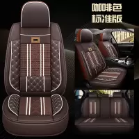敬平奇瑞瑞虎7/8瑞虎5X/3X艾瑞泽5/GX/EX7E四季汽车坐垫全包专用座套 冰丝杭秀全包标准版咖啡色 平