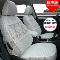 敬平加厚蕾丝座套全包专用汽车座套座椅围坐垫布艺半截套四季通用坐套 幸福花米色 全包款(送1对颈枕)坐垫