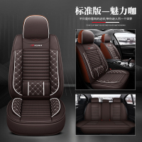敬平奇瑞瑞虎7/8瑞虎5X/3X艾瑞泽5/GX/EX7E四季汽车坐垫全包专用座套 全皮杭秀全包标准版魅力咖 平