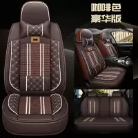 敬平奇瑞瑞虎7/8瑞虎5X/3X艾瑞泽5/GX/EX7E四季汽车坐垫全包专用座套 冰丝杭秀全包豪华版咖啡色 平