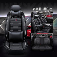 敬平新帝豪座套全包四季2019款领军版1.5L CVT向上互联型国VI专用坐垫 豪华版黑白色 平