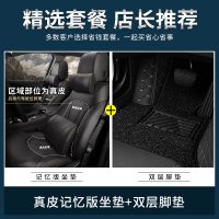 敬平c丰田普拉多2700霸道4000专用包车座套汽车坐垫四季座椅定制 [皮-记忆版]坐垫+丝圈无标脚垫-默认黑色坐垫