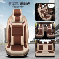 敬平吉利2+3+2型七座专用座套2+2+2六座亚麻布艺全包汽车四季坐垫 7坐 豪华版 米咖色 平