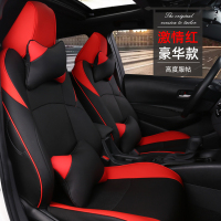 敬平14-19款丰田新雷凌双擎座套改装专用坐垫全包汽车用品装饰座椅套0 19款雷凌汽油/双擎尊享版请联系客服备注,谢谢 