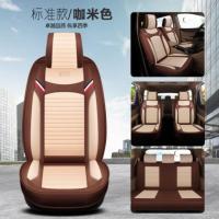 敬平吉利嘉际2+3+2型七座专用座套2+2+2六座夏季亚麻全包汽车四季坐垫 六座/七座标准版咖米色 平