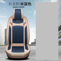 敬平吉利嘉际2+3+2型七座专用座套2+2+2六座夏季亚麻全包汽车四季坐垫 2座标准版米蓝色 平