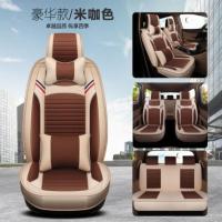 敬平吉利嘉际2+3+2型七座专用座套2+2+2六座夏季亚麻全包汽车四季坐垫 六座/七座豪华版米咖色 平