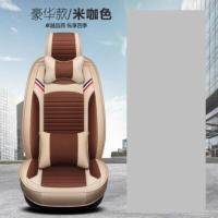 敬平吉利嘉际2+3+2型七座专用座套2+2+2六座夏季亚麻全包汽车四季坐垫 2座豪华版米咖色 平