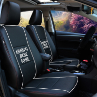 敬平2019款丰田卡罗拉真皮座套 新雷凌双擎07-18款专用汽车坐椅套全包 真皮款360全包—黑色红线 平坐垫